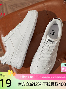 乔丹运动鞋经典板鞋男款春季空军一号青少年百搭小白鞋学生休闲鞋