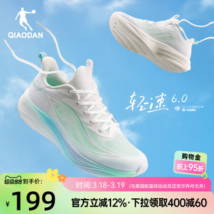 乔丹轻速6夏季网面透气跑步鞋女鞋轻便减震软底运动鞋青少年跑鞋