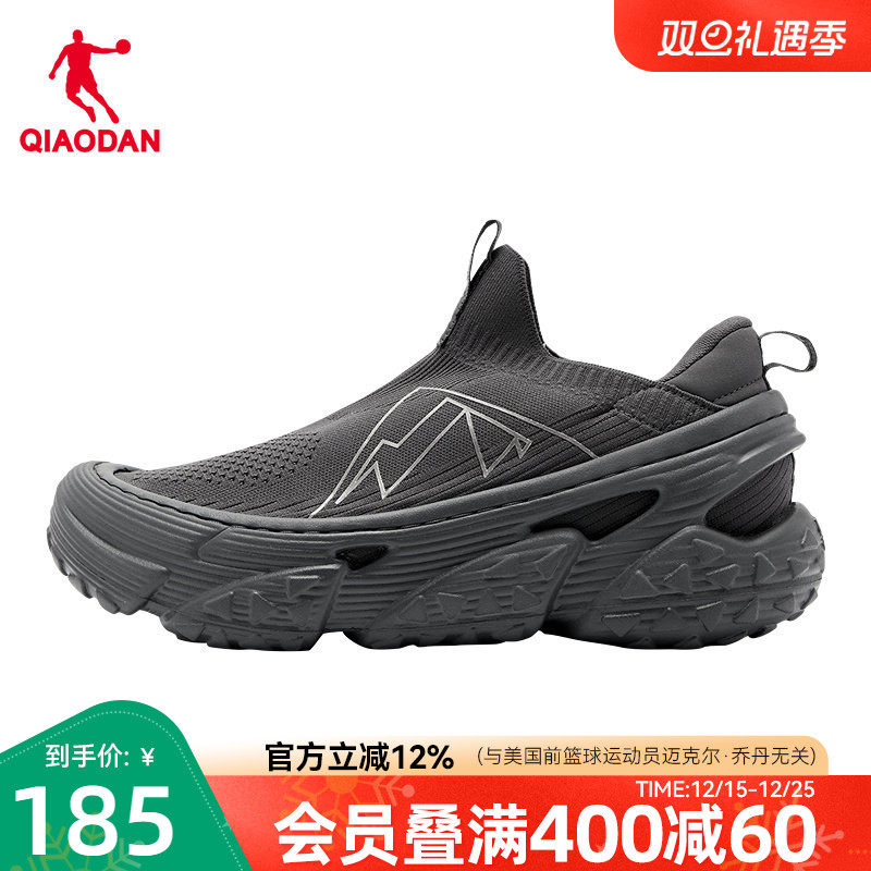 乔丹户外溯溪鞋运动鞋男2025夏季新款网面透气休闲鞋一脚蹬运动鞋