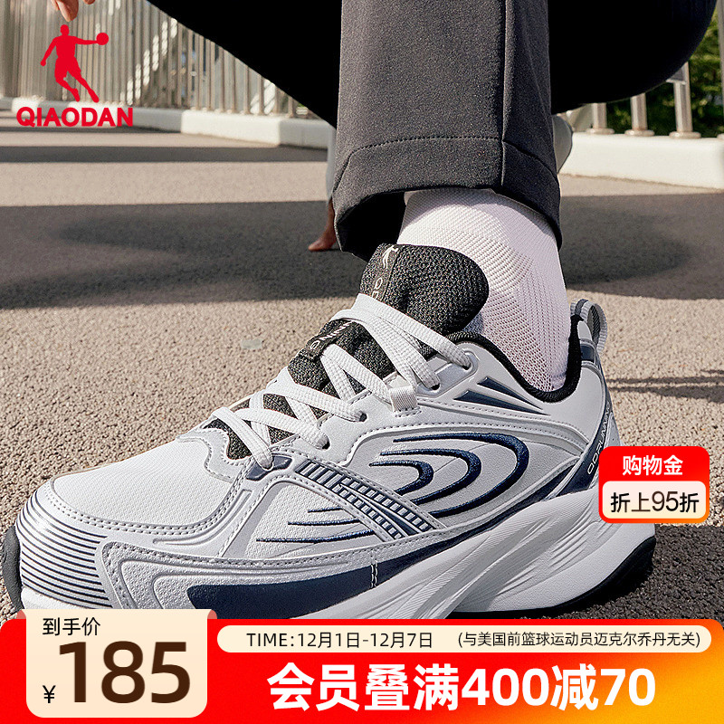乔丹跑步鞋男秋冬新款运动鞋网面透气减震轻便跑鞋男商场同款官方