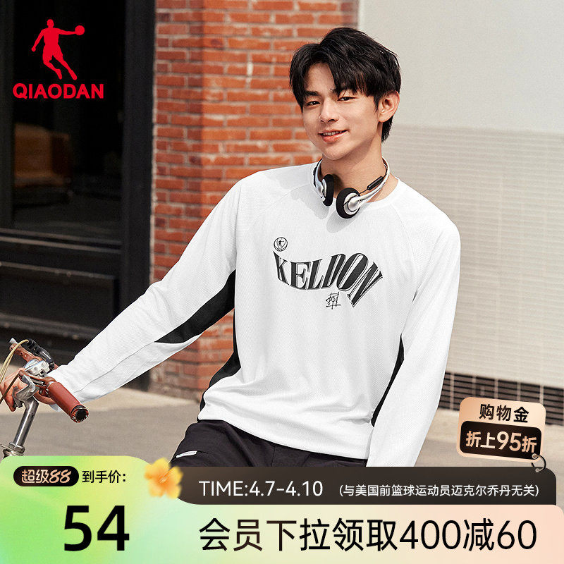 乔丹KJ联名潮流篮球长袖T恤男2026春季新款透气宽松街头复古上衣