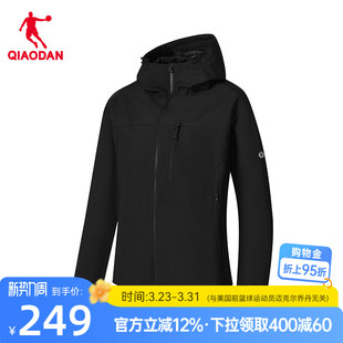 乔丹网布风衣商场同款 女鲁道夫无氟防泼水科技连帽梭织 2026春季