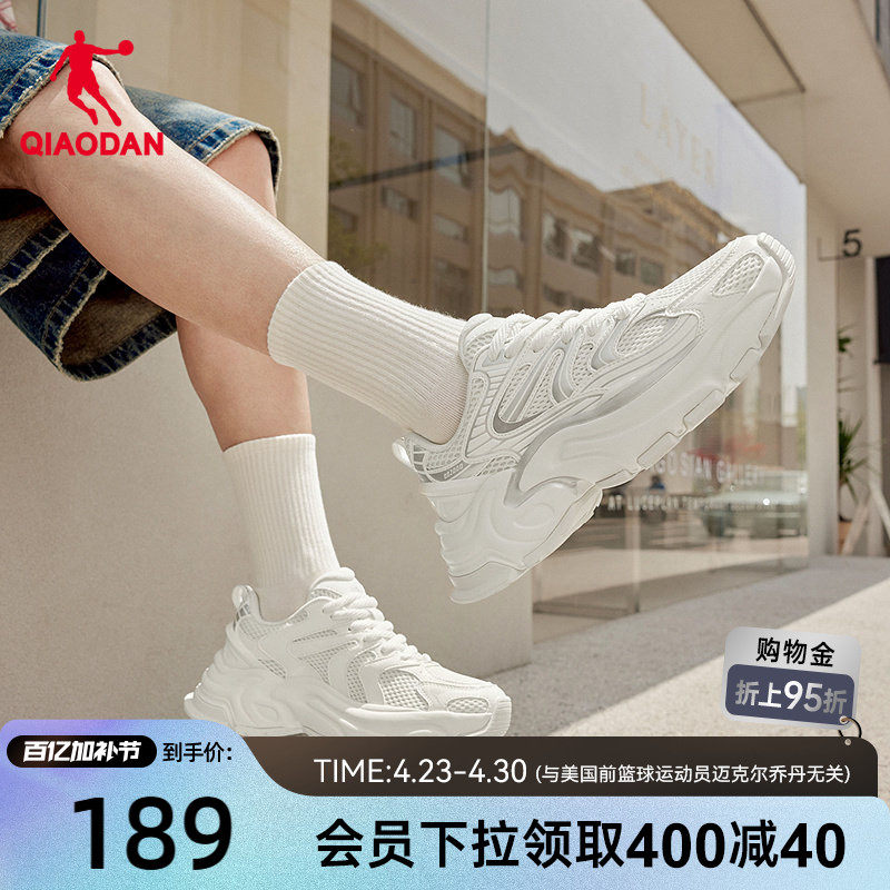 乔丹玄武MIX休闲鞋2026新款厚底增高灰色老爹鞋子复古运动鞋男鞋