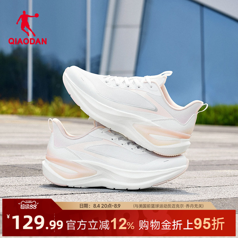 乔丹网面跑步鞋运动鞋女减震轻便