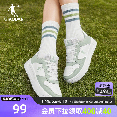 乔丹透气板鞋运动鞋女款绿色厚底