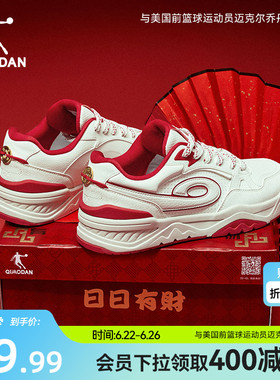 行舟|乔丹潮流厚底运动板鞋男鞋2026新款复古红色低帮休闲鞋轻便