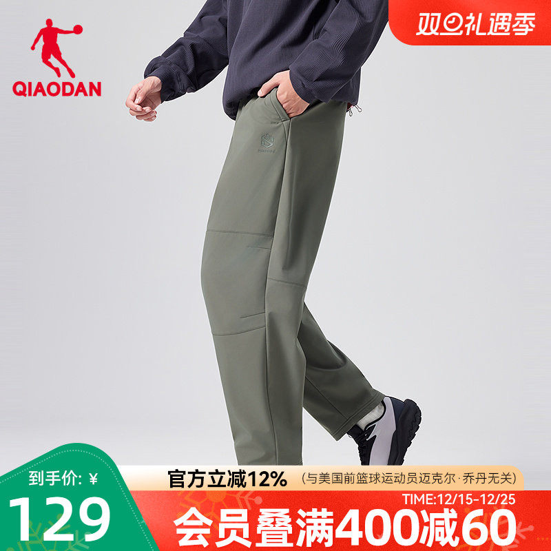 乔丹户外加绒防泼水长裤男生2025冬季新款梭织冲锋登山裤子平口