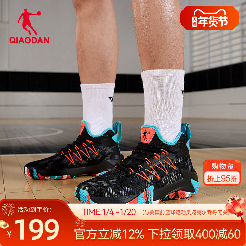 乔丹破影篮球鞋2025新款网面透气男鞋防滑青少年球鞋减震运动鞋男