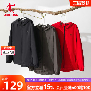 户外登山梭织防风防泼水连帽冲锋外套 2025秋冬季 乔丹运动风衣男