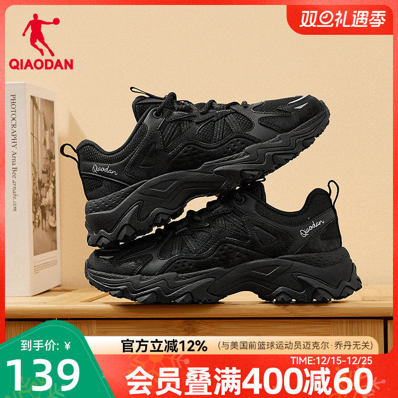 乔丹女休闲鞋2025秋季新款鞋子运动鞋黑色网面老爹鞋厚底增高女鞋