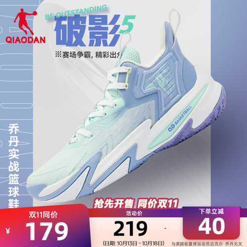 乔丹破影5代篮球鞋男运动鞋