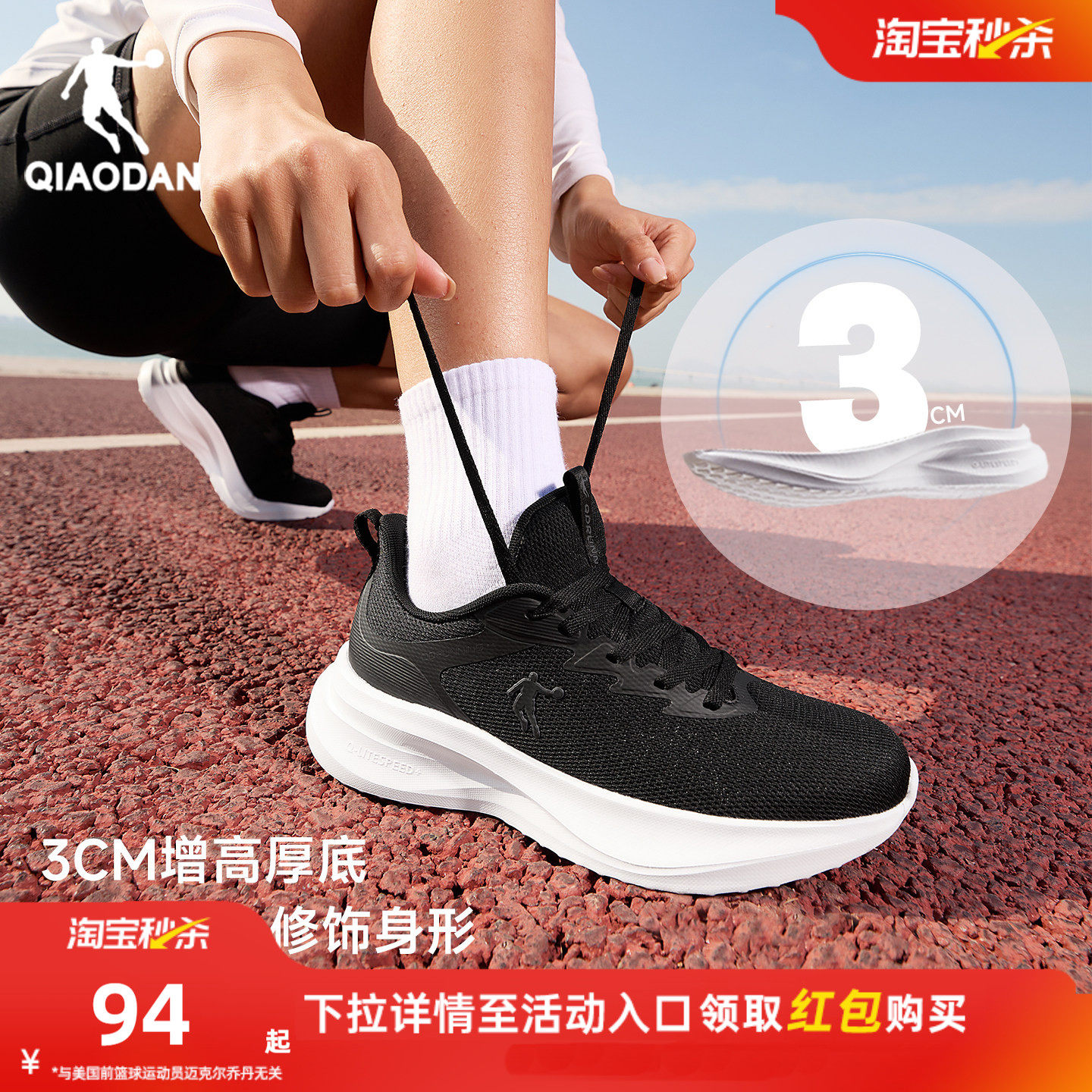 乔丹黑色跑步鞋女新款网面透气夏季轻便减震软底舒适妈妈鞋运动鞋