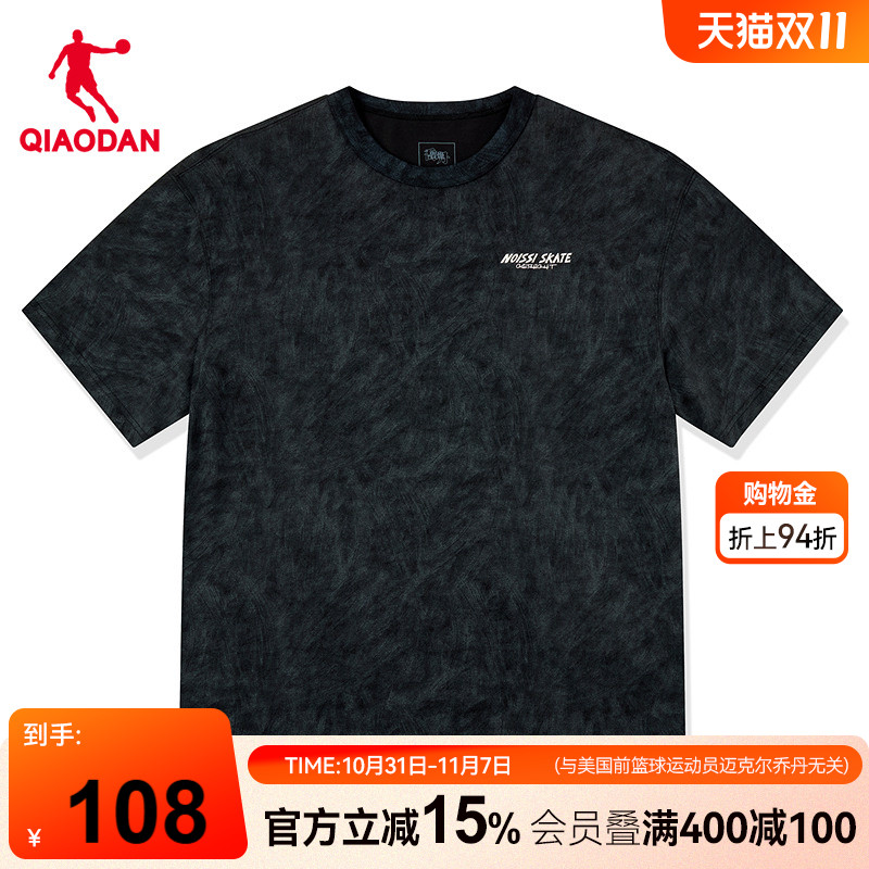 乔丹短袖t恤男士2025夏季