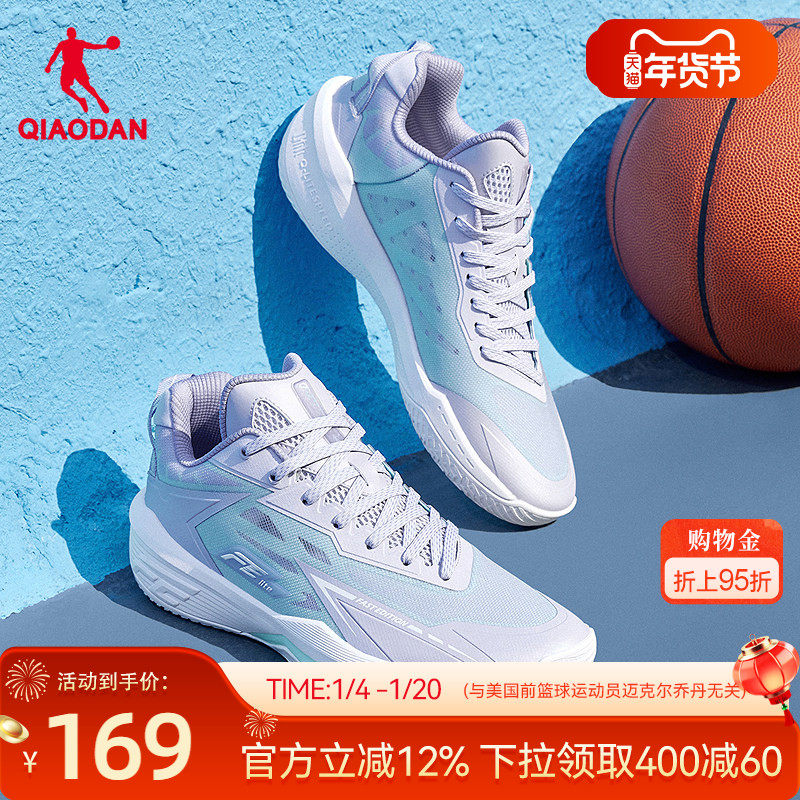乔丹FETEAM篮球鞋男鞋2025冬季新款运动鞋防滑耐磨实战低帮球鞋女