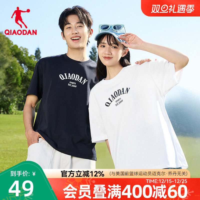 乔丹情侣休闲短袖T恤衫2025夏季新款宽松字母百搭简约透气短t男