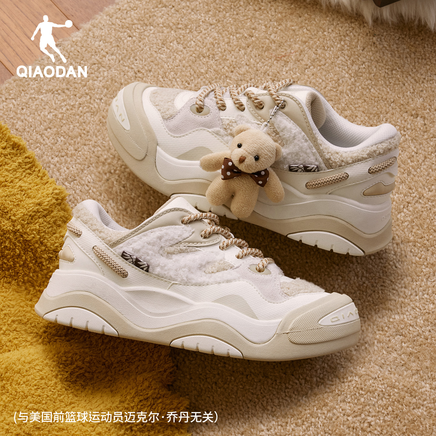 乔丹小熊保暖面包鞋女款秋季新款板鞋贝壳头厚底女学生休闲鞋卡其