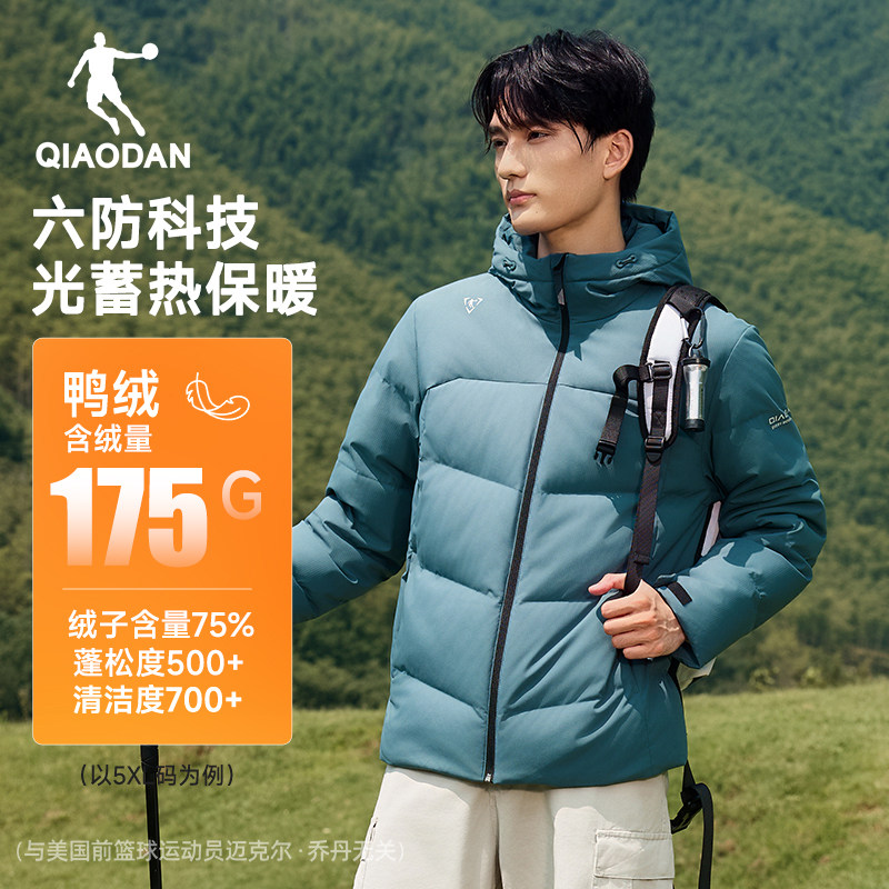 乔丹六防科技羽绒服男士2025冬季新款抗静电户外保暖防风短款外套