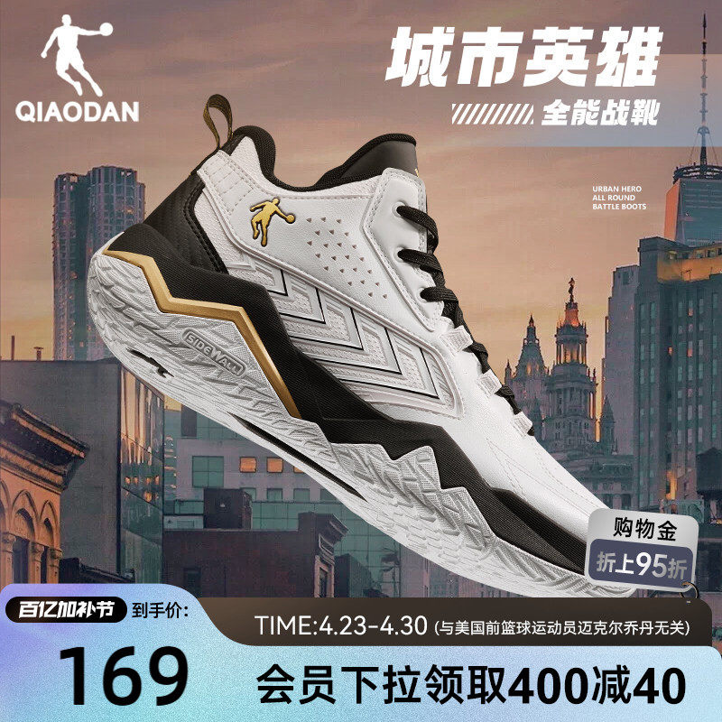 乔丹革面加防水球鞋男2026春季新款高帮球鞋青少年城市英雄运动鞋