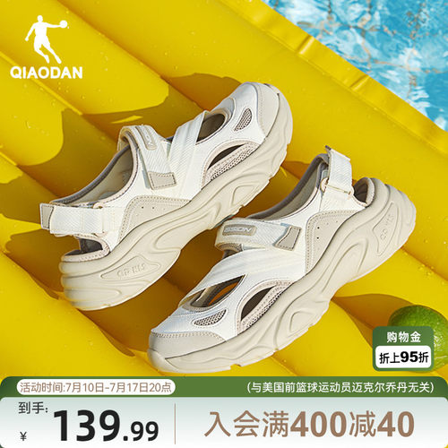 乔丹玛丽珍透气凉鞋女
