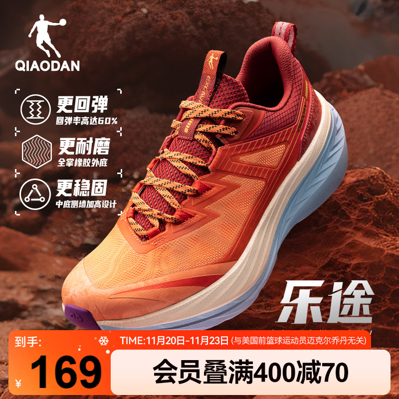 乔丹运动鞋男越野鞋新款