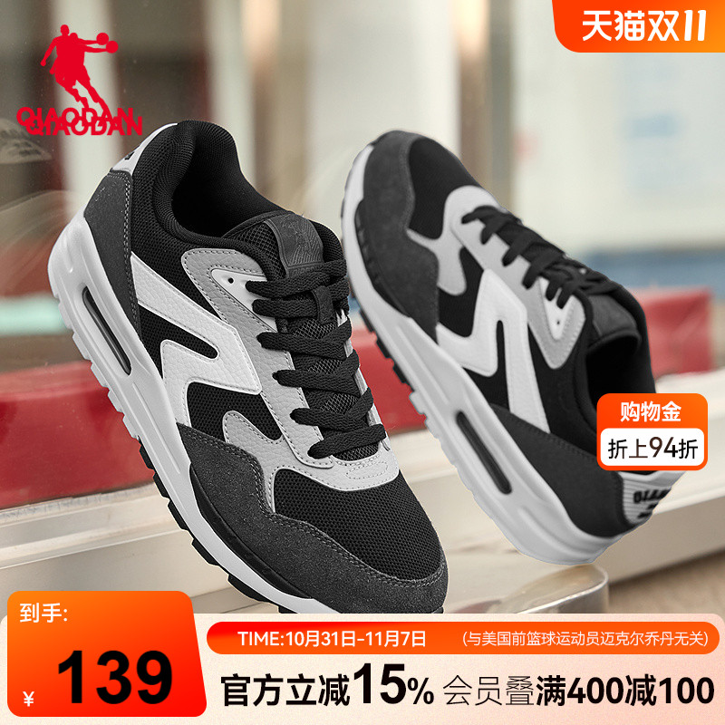 乔丹休闲鞋2025秋冬新款厚底增高复古鞋软底百搭撞色运动鞋男鞋子