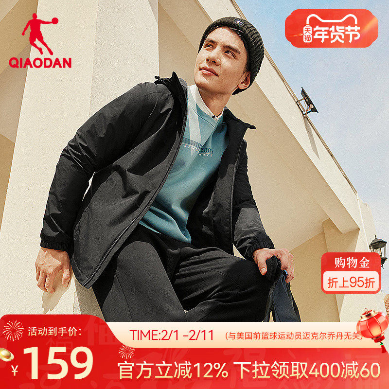 乔丹加绒风衣男生 2025冬季新款商场同款防泼水户外外套保暖连帽