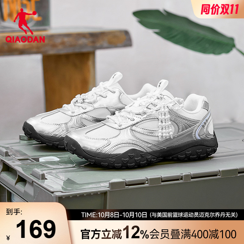 乔丹银色芭蕾鞋运动休闲鞋女