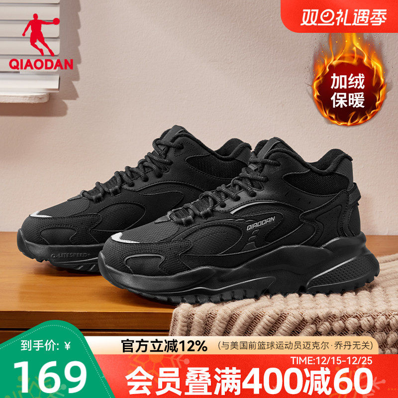乔丹小千禧高帮加绒保暖棉鞋男休闲鞋2025冬季黑色皮面防水运动鞋