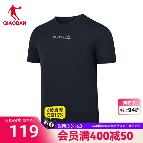 乔丹冰感科技短袖T恤衫男