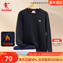 乔丹圆领卫衣男2025冬季 男生运动针织休闲加绒保暖青少年上衣 新款