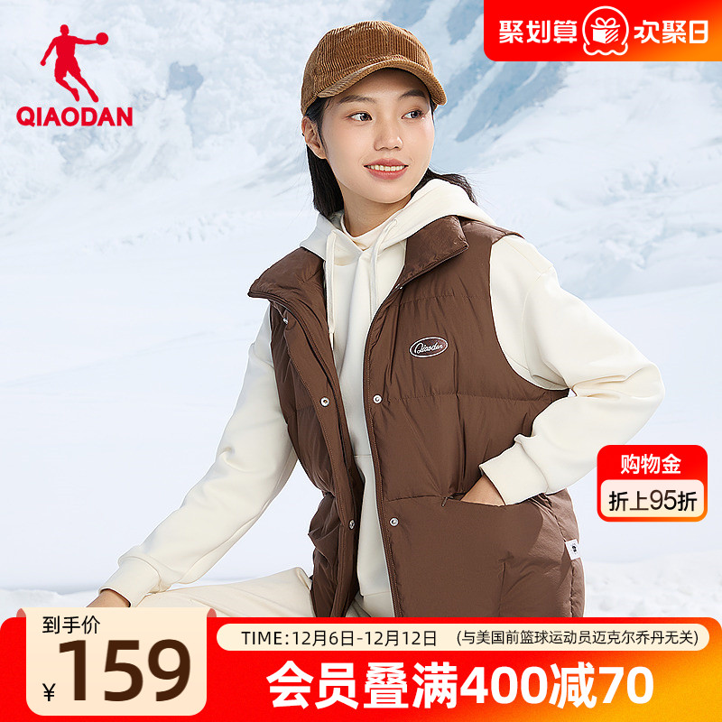 中国乔丹立领时尚保暖羽绒马甲