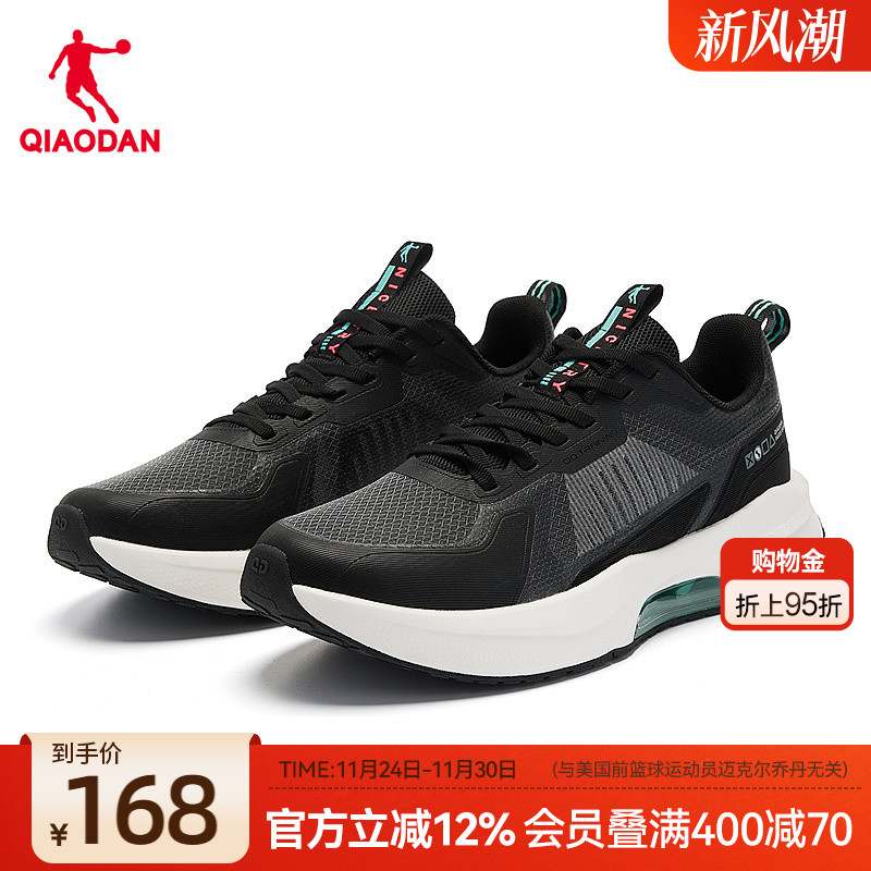 乔丹男综训鞋运动鞋2025秋冬新款减震轻便软底室内跑步鞋健身鞋子