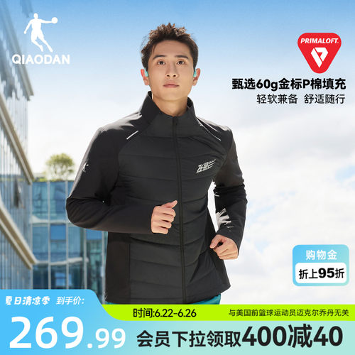 金标P棉|乔丹跑步保暖棉服