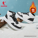 2025年冬季 保暖棉鞋 男款 增高耐磨男鞋 运动鞋 乔丹黑白高帮加绒板鞋