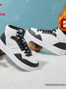 乔丹黑白高帮加绒板鞋2025年冬季男款运动鞋增高耐磨男鞋保暖棉鞋