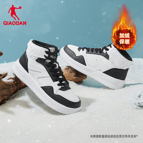 乔丹黑白高帮加绒板鞋2025年冬季男款运动鞋增高耐磨男鞋保暖棉鞋