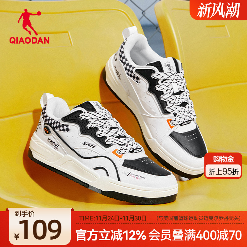 乔丹2025年冬季新款潮流赛车设计滑板鞋男橡胶防滑美式复古运动鞋