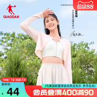 喬丹防曬衣女冰感披肩防紫外線(xiàn)