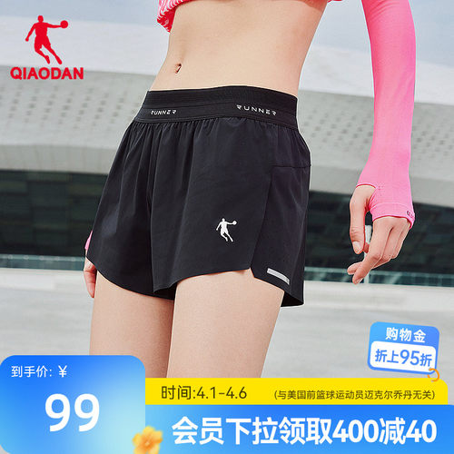 乔丹女士透气跑步梭织短裤