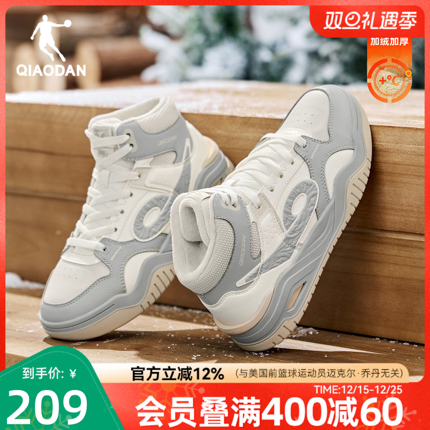 乔丹女款运动棉鞋皮面加绒保暖板鞋女启承高帮2025年新款休闲鞋