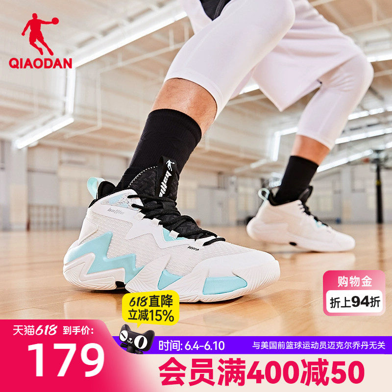 乔丹网纱面透气篮球鞋男鞋运动鞋2026夏季新款男子耐磨减震战靴男