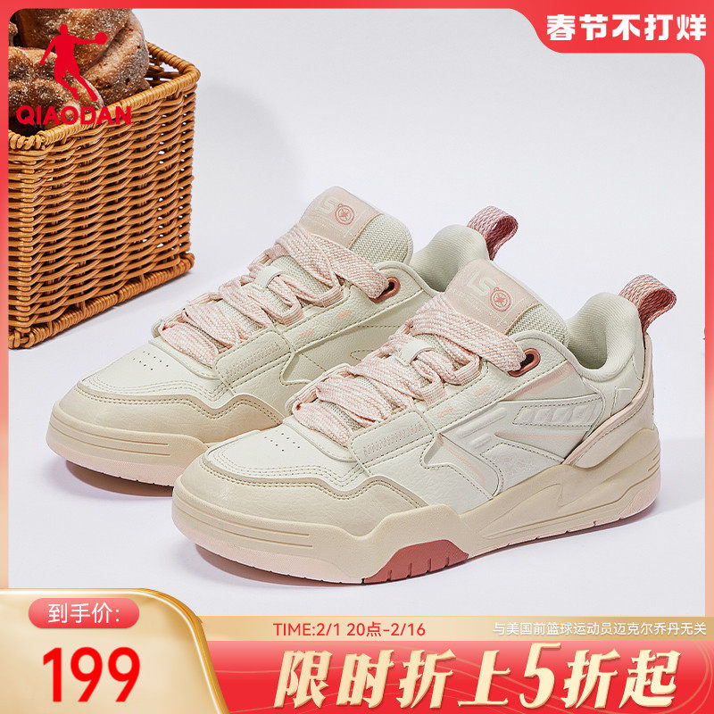 中国乔丹旗舰店板鞋2023冬季新款女鞋增高厚底面包鞋休闲运动鞋子