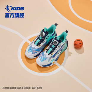 新款 喬丹童鞋 旋鈕扣2024秋季 小學(xué)生專業(yè)訓(xùn)練男童運(yùn)動鞋 兒童籃球鞋