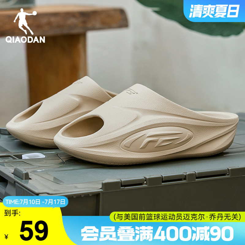 乔丹女子外穿运动拖鞋
