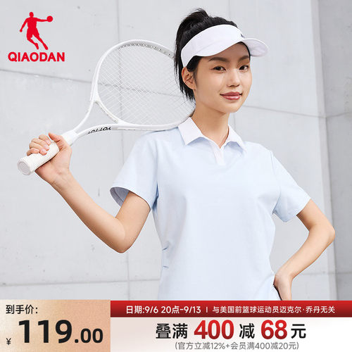 乔丹女冰感凉感短袖Polo衫