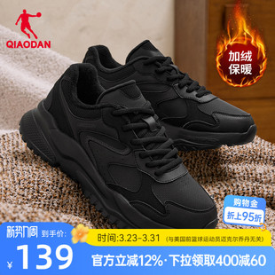男棉鞋 革面运动鞋 2025冬季 老爹鞋 子 新款 乔丹小千禧加绒保暖休闲鞋
