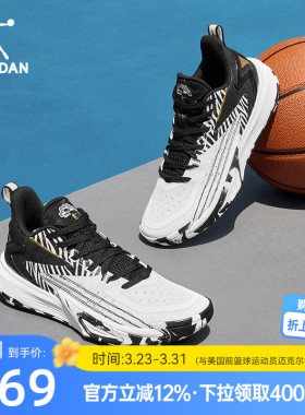 乔丹破影6team|轻量化篮球鞋男低帮2026夏季新款透气专业运动鞋男