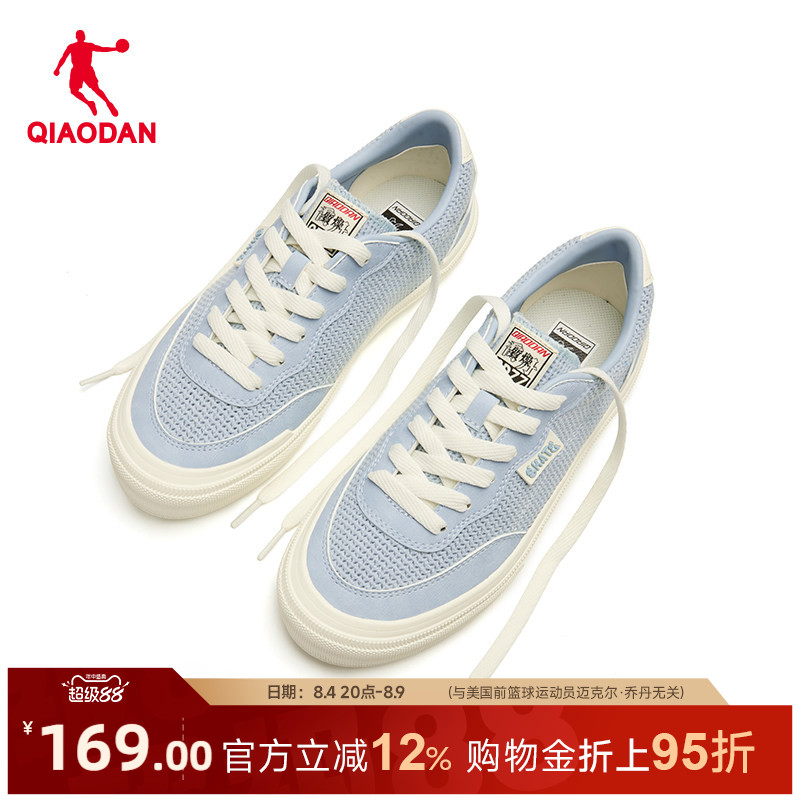 乔丹透气板鞋运动鞋女网面硫化鞋