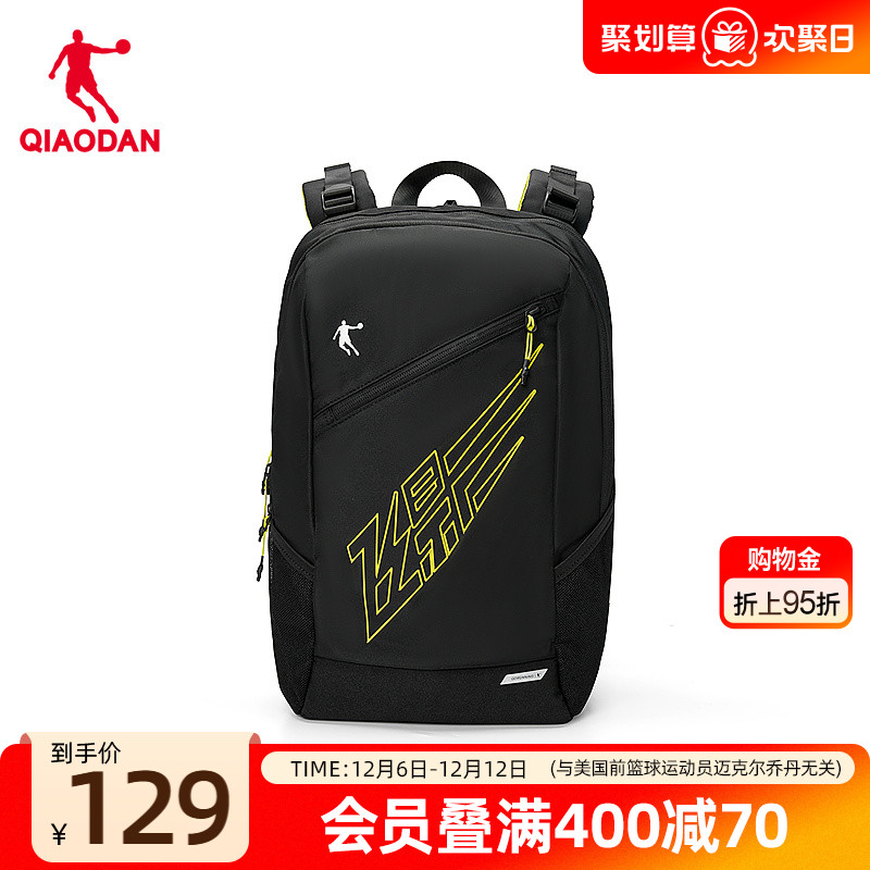 乔丹飞影运动双肩包2025夏季新款男女通用商场同款大容量背包书包