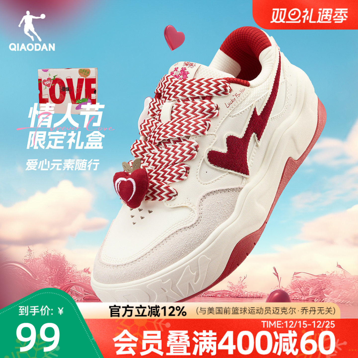 乔丹女款板鞋情侣新款本命年红色复古爱心女运动厚底面包鞋休闲鞋